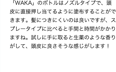 WAKA