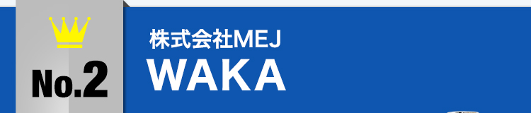 No.2株式会社MEJWAKA